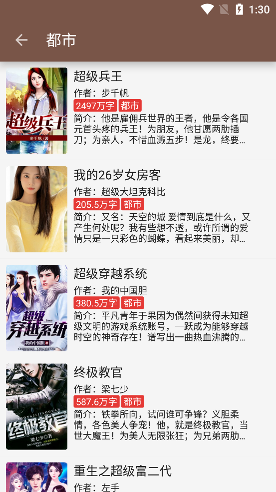 无邪小说内置书源app最新版v1.0.2 安卓版