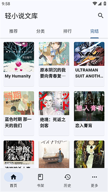 wild��С˵����appv0.0.14 ���°�