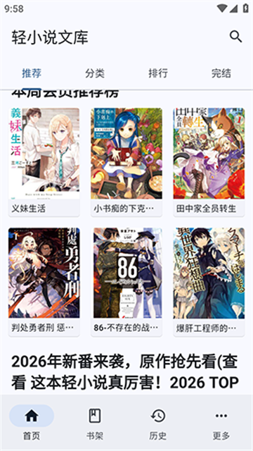 wild��С˵����appv0.0.14 ���°�