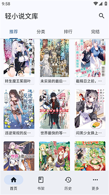 wild��С˵����appv0.0.14 ���°�