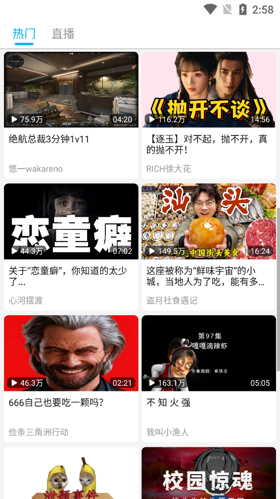 JKVideoApp���°�v1.0.6 ��׿��