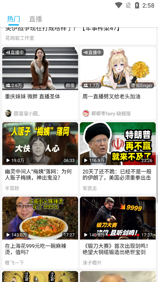 JKVideoApp���°�v1.0.6 ��׿��