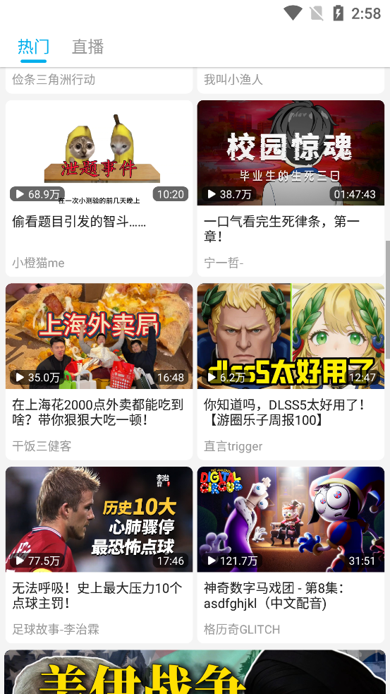 JKVideoApp���°�v1.0.6 ��׿��