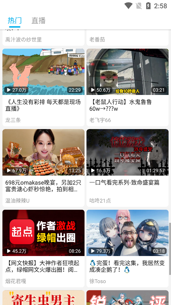 JKVideoApp���°�v1.0.6 ��׿��