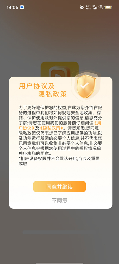 ������Ѷ̾�app�ٷ���v1.0.0 ���°�