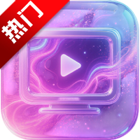 �޺��ӽ�TV���Ӱ�appv1.0.0 ���°�