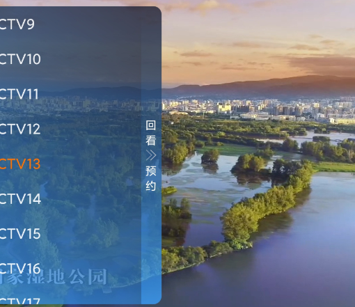 �޺��ӽ�TV���Ӱ�appv1.0.0 ���°�