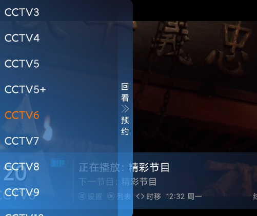 �޺��ӽ�TV���Ӱ�appv1.0.0 ���°�