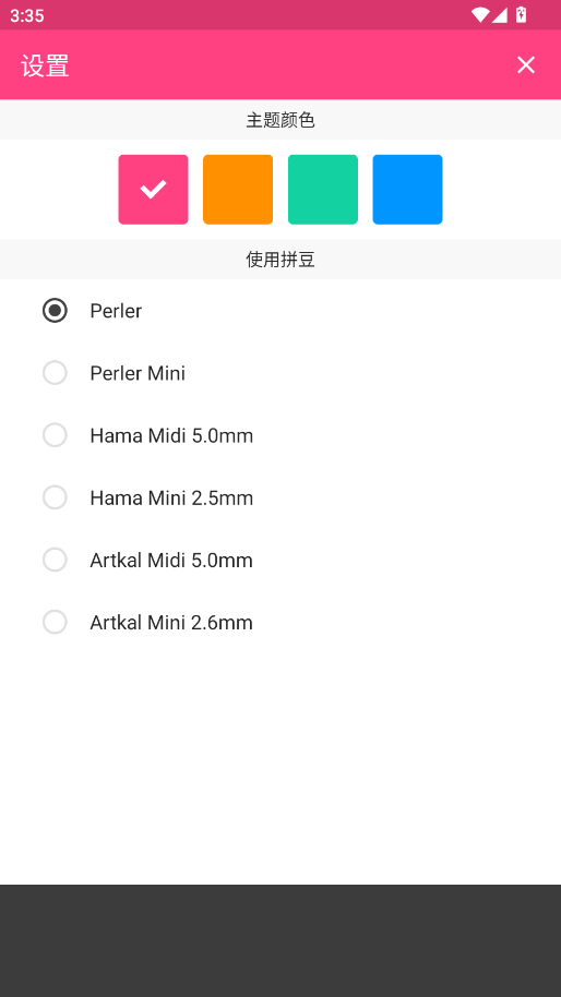 ƴ�����ʦapp�ֻ���v1.23.0 ���°�