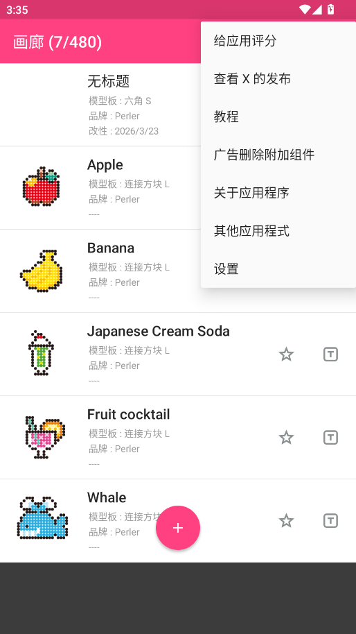 ƴ�����ʦapp�ֻ���v1.23.0 ���°�