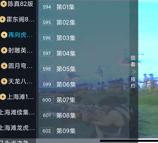 ���ֱ��TV���Ӱ�v5.2.1 ���°�