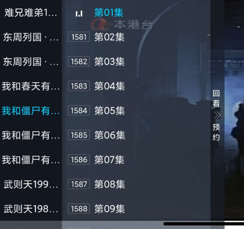 ���ֱ��TV���Ӱ�v5.2.1 ���°�