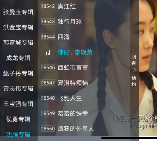 ���ֱ��TV���Ӱ�v5.2.1 ���°�