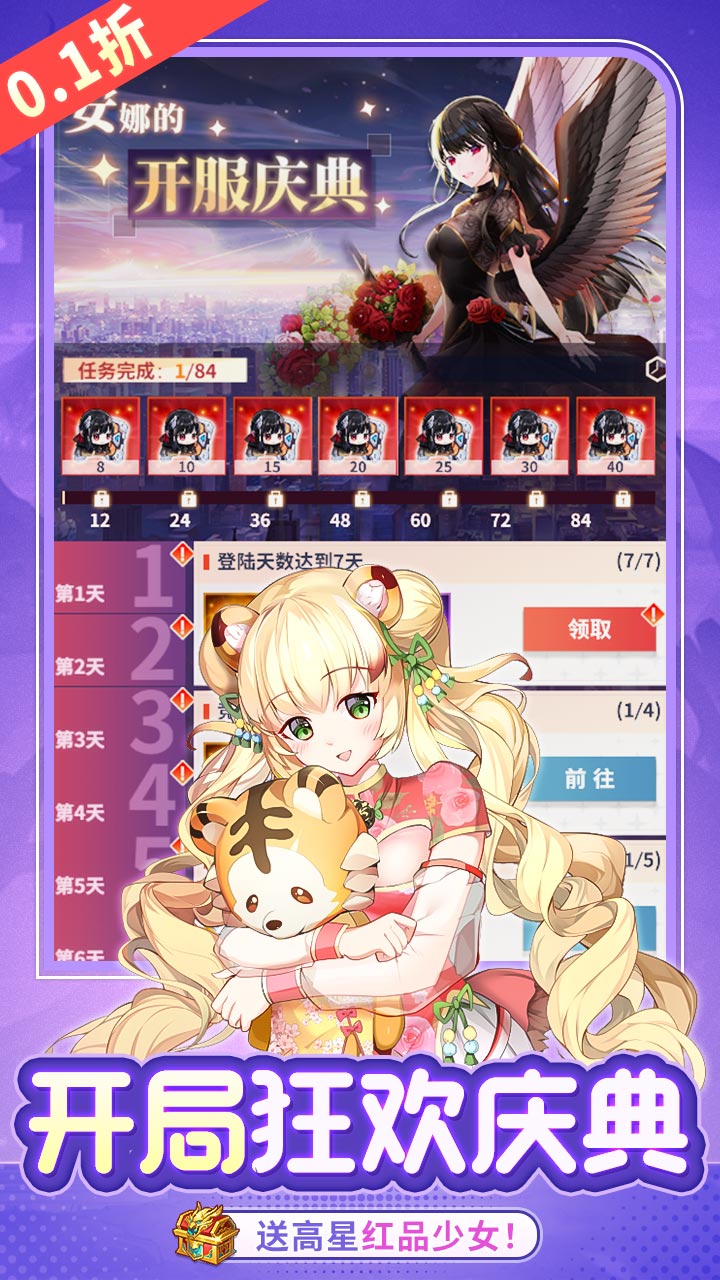 �������0.1������648v1.0.0 ��׿��