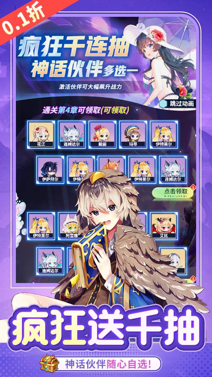 �������0.1������648v1.0.0 ��׿��