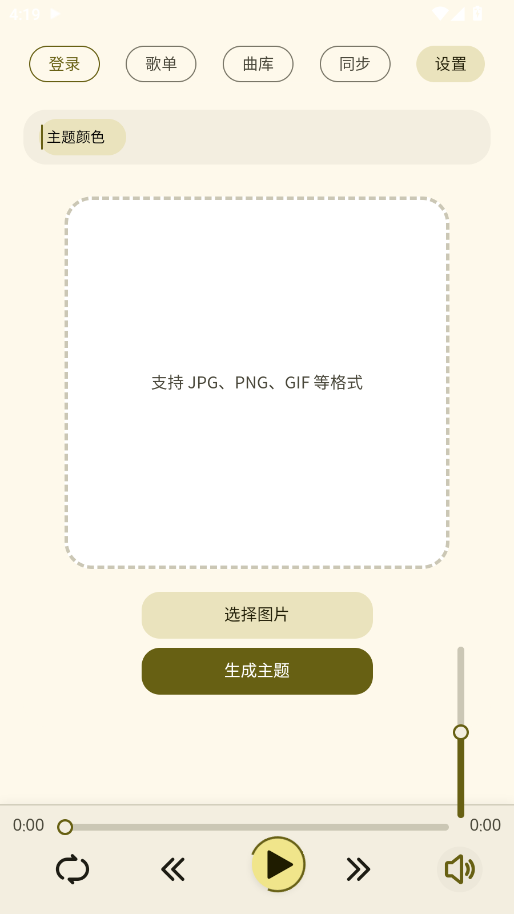 YunYin����app�ֻ���v1.0.0 ���°�