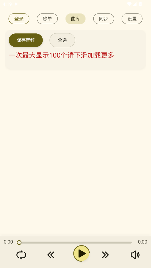 YunYin����app�ֻ���v1.0.0 ���°�