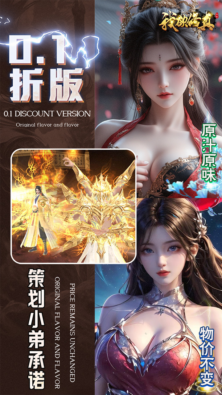 �������濪��100��648Ԫv1.0.1 ���°�