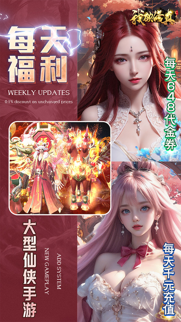 �������濪��100��648Ԫv1.0.1 ���°�