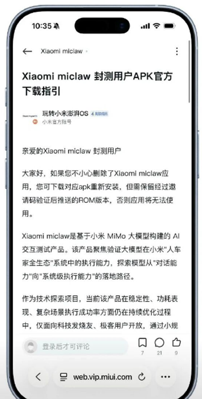 С��С��Ϻai�ٷ���v7.11.21.0021 ���°�