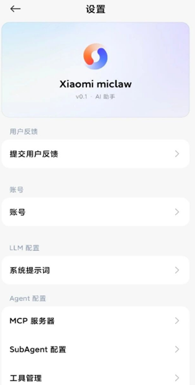 С��С��Ϻai�ٷ���v7.11.21.0021 ���°�