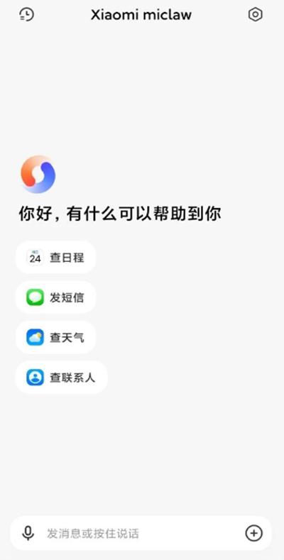 С��С��Ϻai�ٷ���v7.11.21.0021 ���°�