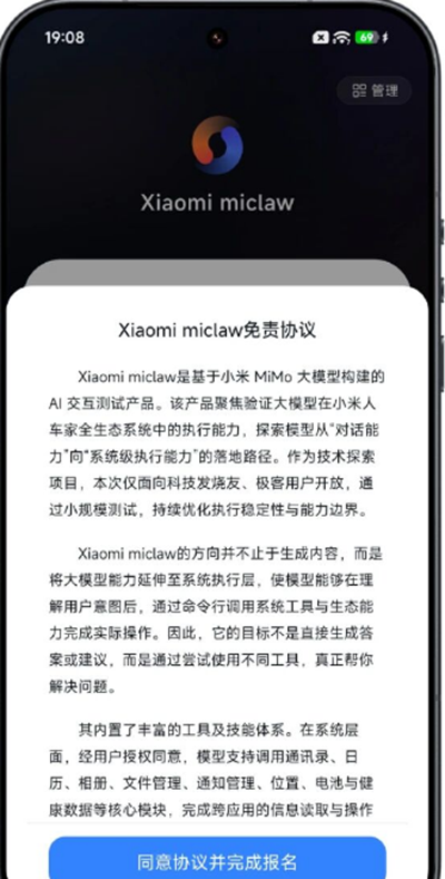 С��С��Ϻai�ٷ���v7.11.21.0021 ���°�