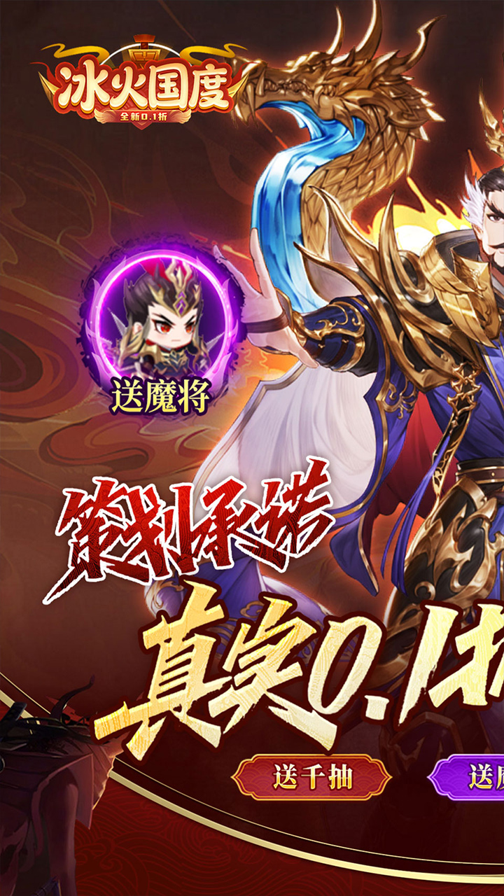 ���������ʵ0.1����ħ����v1.0.0 ��׿��