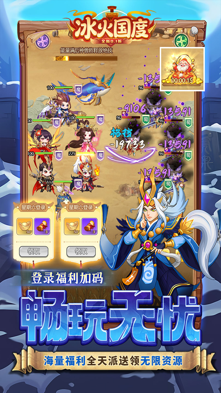 ���������ʵ0.1����ħ����v1.0.0 ��׿��