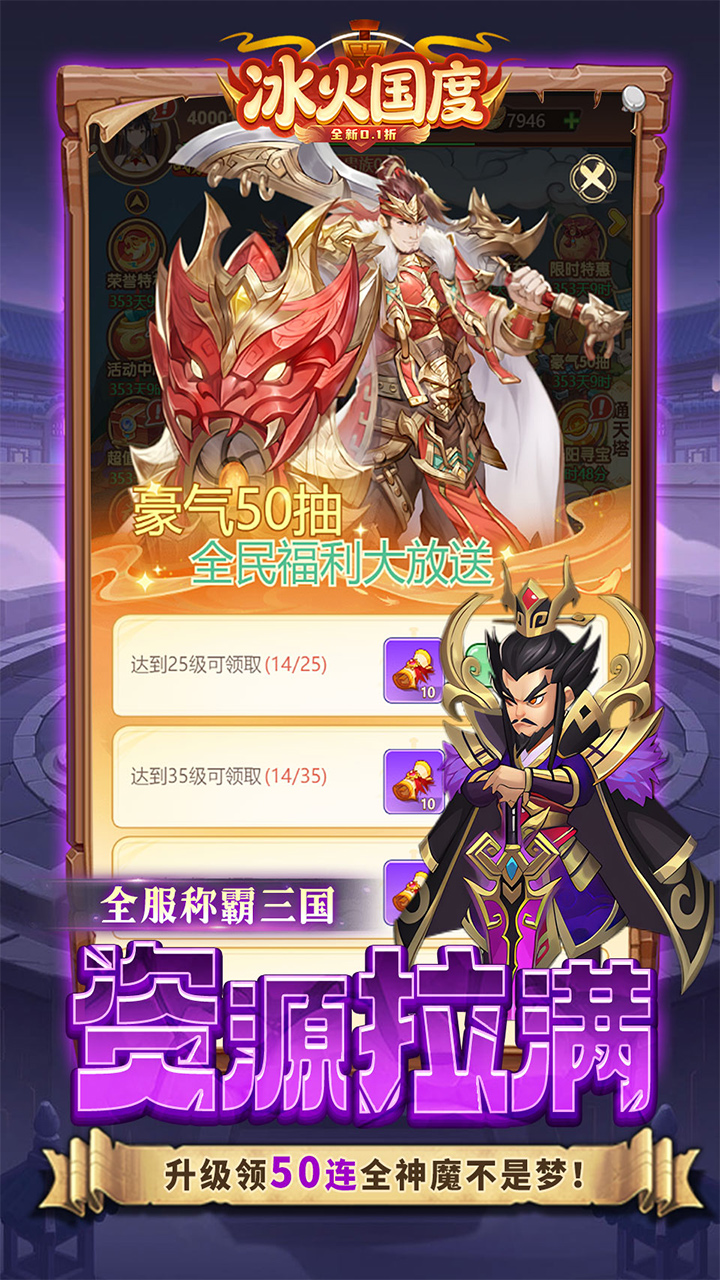 ���������ʵ0.1����ħ����v1.0.0 ��׿��