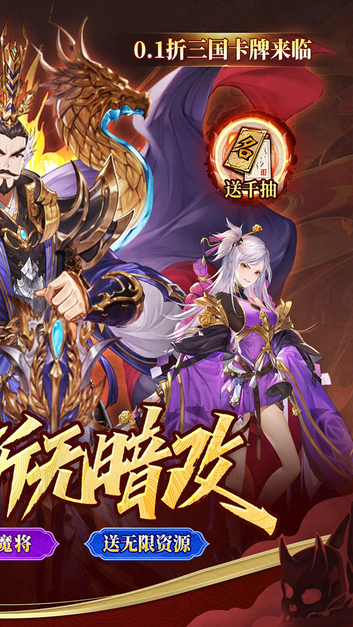 ���������ʵ0.1����ħ����v1.0.0 ��׿��