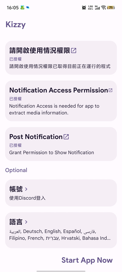 Kizzy�������°�v6.2 ��׿��