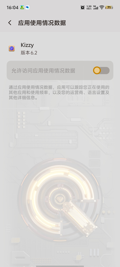 Kizzy�������°�v6.2 ��׿��