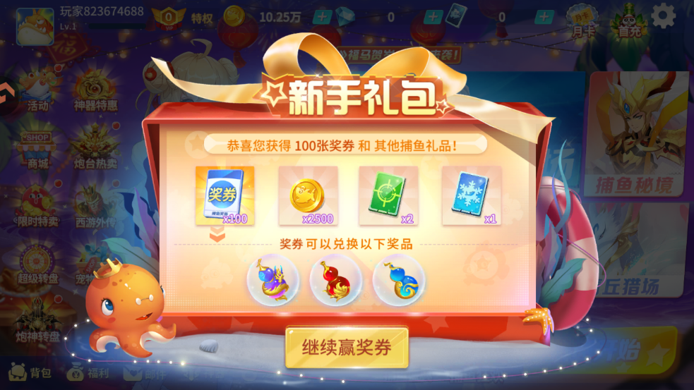 ������սӮ���Ѱ�v122.7.291 ���°�