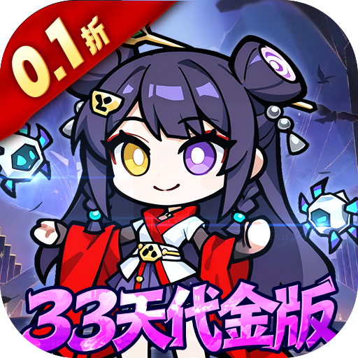 命运卷轴手游0.1折33天代金版v1.0.0 最新版