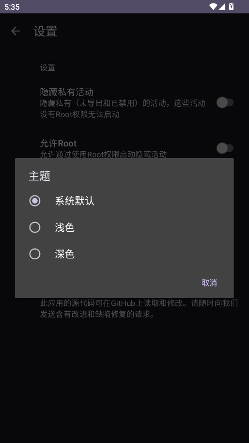 �������apk��v2.2.3 ���°�