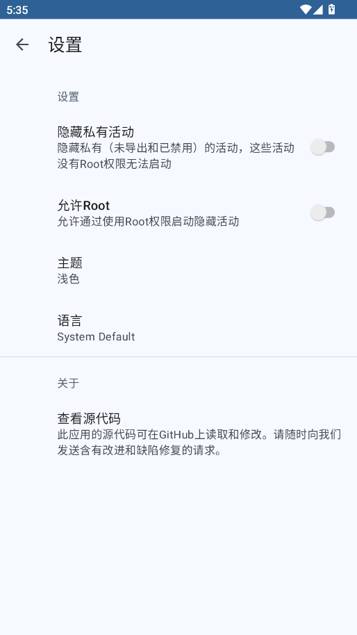 �������apk��v2.2.3 ���°�