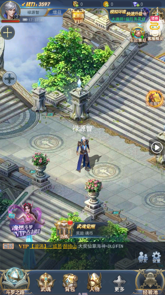 ���޴�½����v9.7.0 ���°�