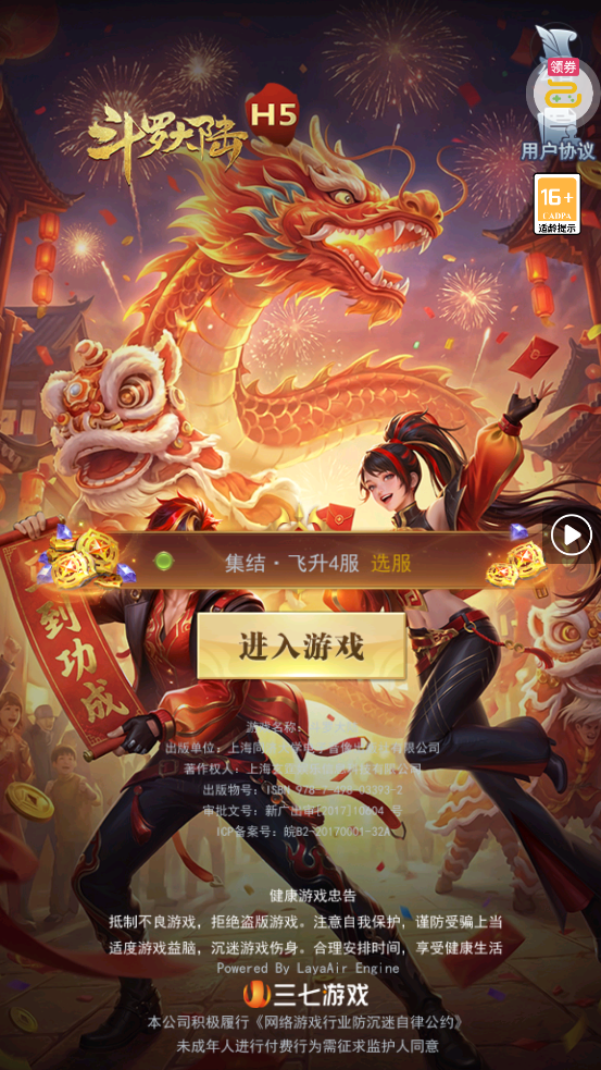 ���޴�½����v9.7.0 ���°�