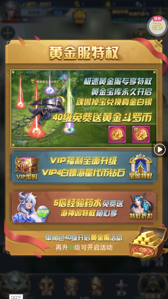 ���޴�½����v9.7.0 ���°�