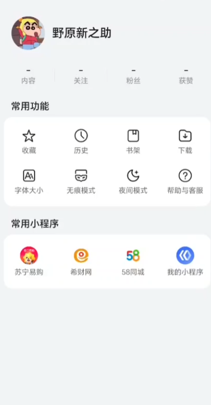 ��ҫ��������԰�appv3.1.3.300 ���°�