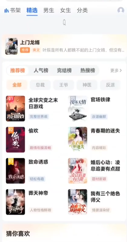 ��ҫ��������԰�appv3.1.3.300 ���°�