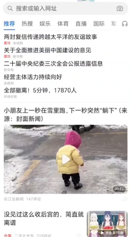 ��ҫ��������԰�appv3.1.3.300 ���°�