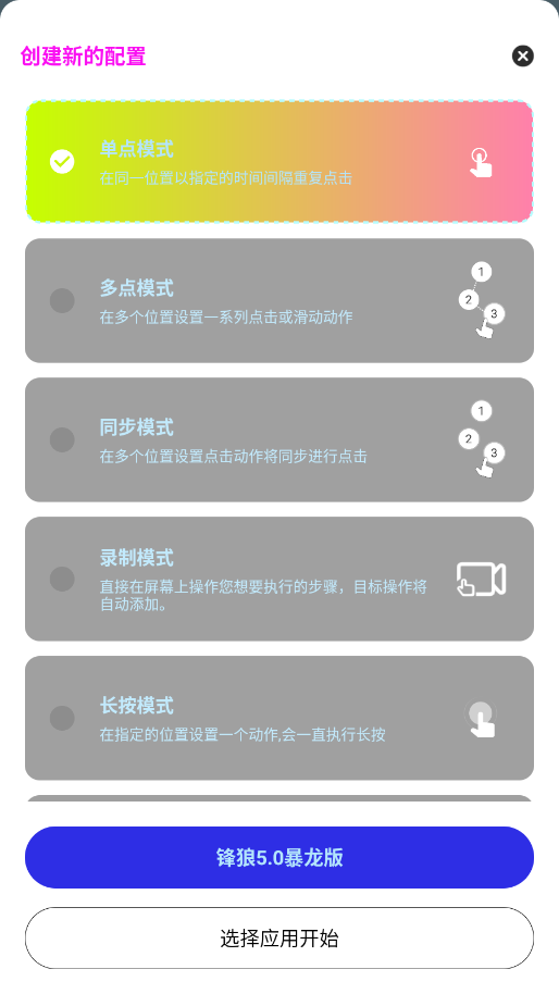 ��������5.0������app��׿��v��������5.0�������棩