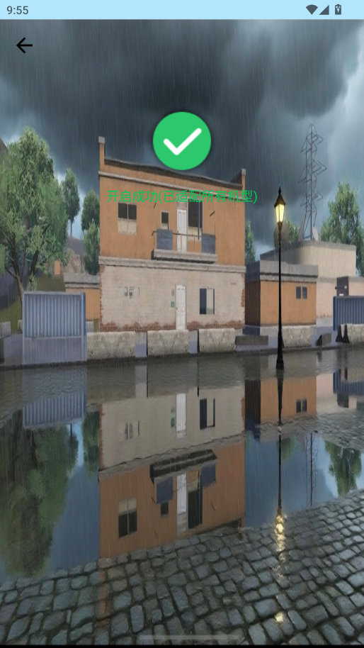 ��������5.0������app��׿��v��������5.0�������棩