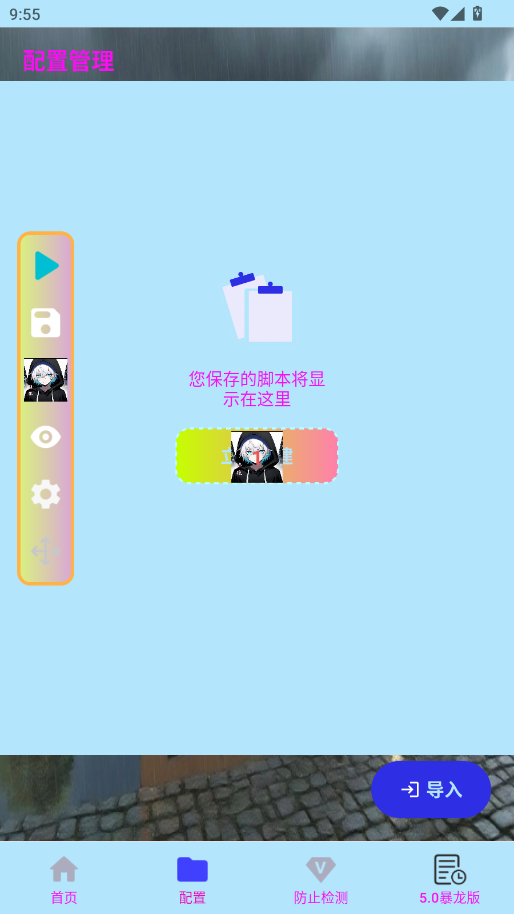 ��������5.0������app��׿��v��������5.0�������棩