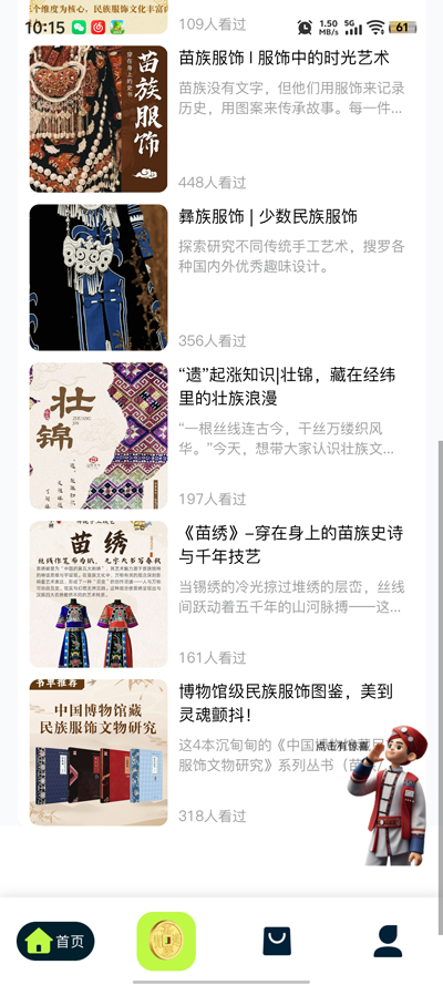 �ܸ�����app�ٷ���v1.0.1 ���°�