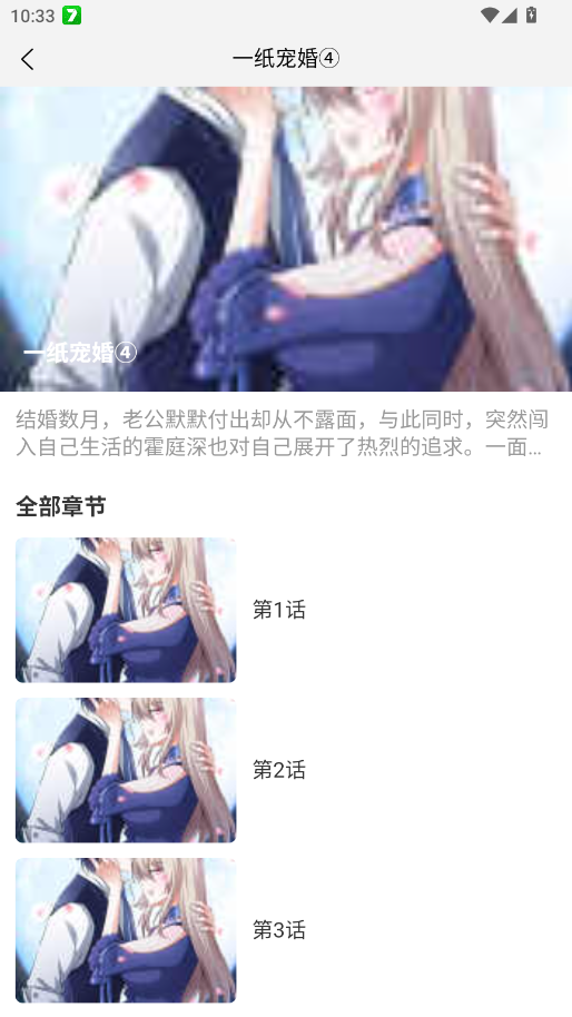 ��Ԫ�����ٷ���appv1.0.1 ���°�