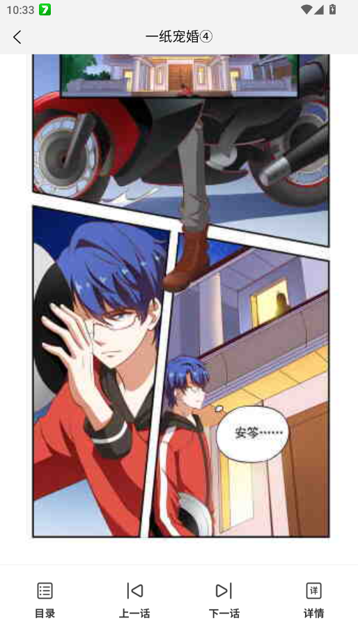 ��Ԫ�����ٷ���appv1.0.1 ���°�