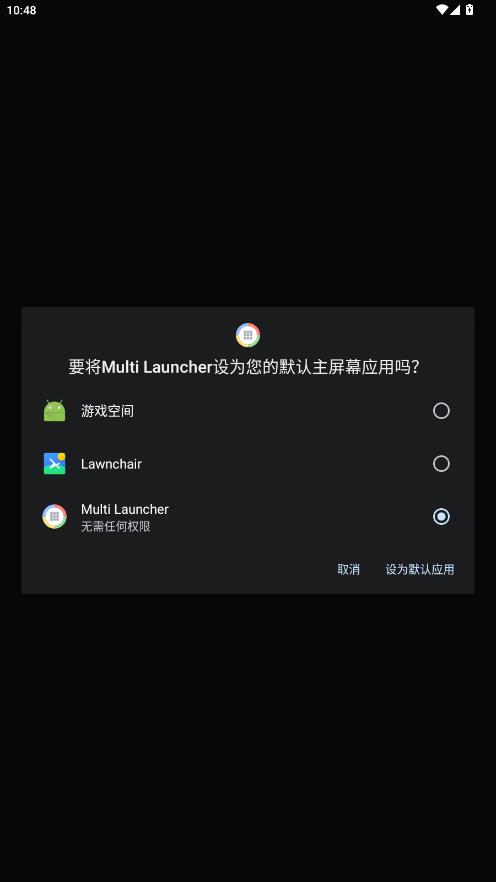 MultiLauncher�������°�v1.11.4 ��׿��